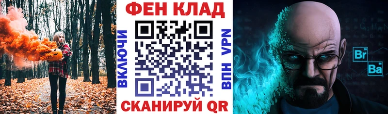 Amphetamine 98% Аркадак