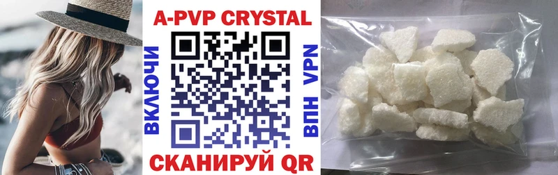 Alpha-PVP мука  Аркадак 