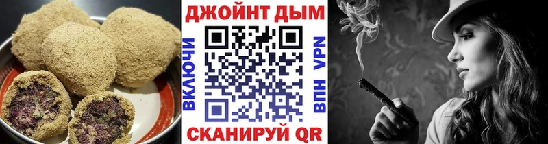 Еда ТГК конопля  Аркадак 