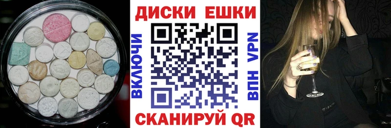 ЭКСТАЗИ 250 мг купить наркотики сайты Аркадак