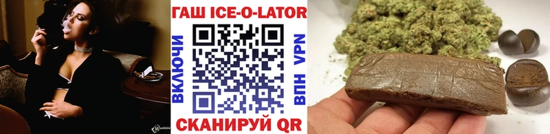 купить наркоту  Аркадак  ГАШИШ Premium 