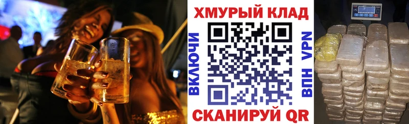 ГЕРОИН белый Аркадак