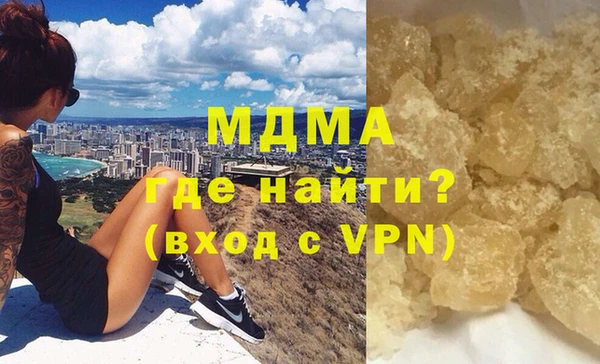 мет Армянск