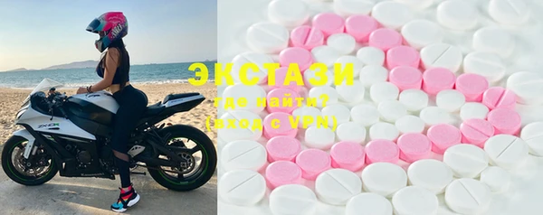 экстази Алзамай