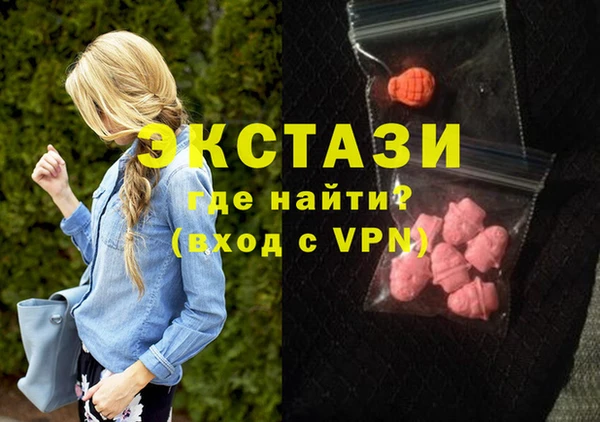 экстази Алзамай