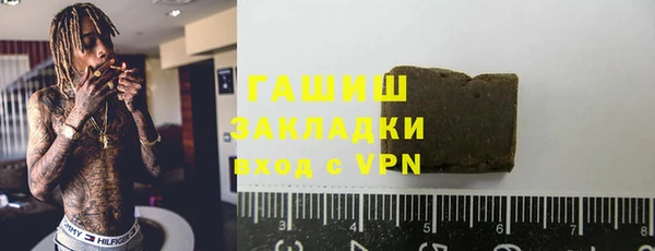 прущий лед Арсеньев