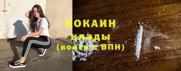 дистиллят марихуана Аркадак