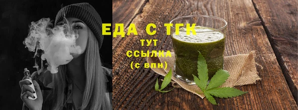 дистиллят марихуана Аркадак