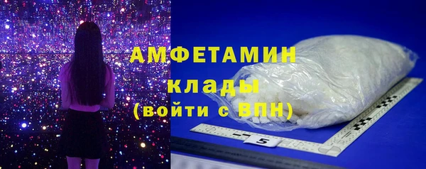прущий лед Арсеньев