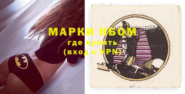 дистиллят марихуана Аркадак