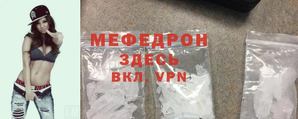 мет Армянск