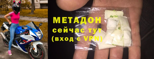 дистиллят марихуана Аркадак