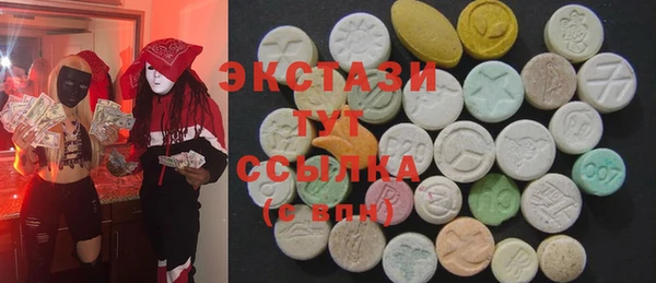 экстази Алзамай