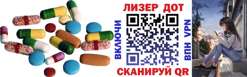 ссылка на мегу маркетплейс  Аркадак  LSD-25 экстази ecstasy  купить  