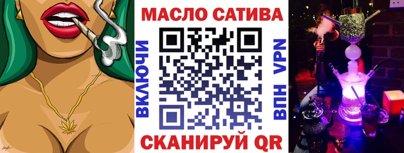Дистиллят ТГК вейп  как найти закладки  Аркадак 